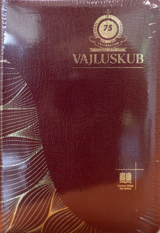 2022 NEW HMONG BIBLE (75 Year Celebration Version) - Mid-Size, Leather (Hmoob Dawb, White Hmong)
