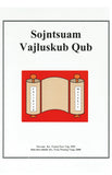 Sojntsuam Vajluskub Qub