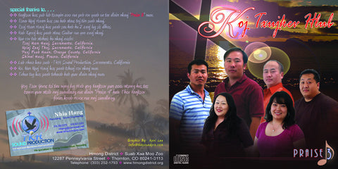 Praise & Worship 3 (CD)