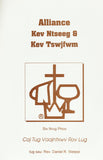Alliance Kev Ntseeg & Kev Tswjfwm
