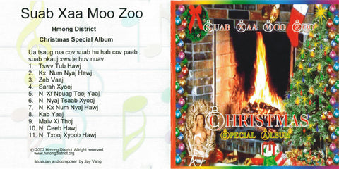 Christmas Album SOUNDTRACK (CD)