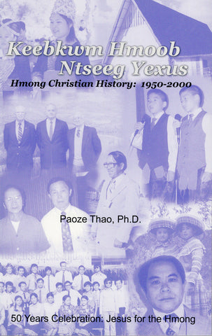 Keebkwm Hmoob Ntseeg Yexus (White Hmong Version)