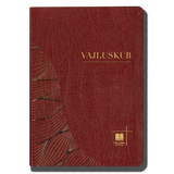 2022 NEW HMONG BIBLE TRANSLATION - Large-Size/Leather Cover (Hmoob Dawb, White Hmong)