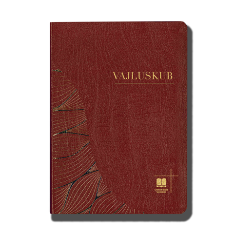 2022 NEW HMONG BIBLE TRANSLATION - Mid-Size Leather Cover (Hmoob Dawb, White Hmong)