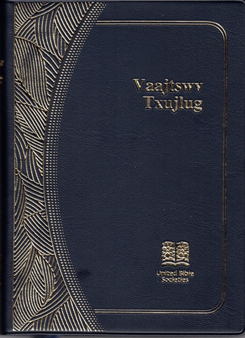 Midsize Hmong Bible- Blue Hmong (Moob Leeg) RE-PRINT