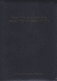 Hmong Bible Large (Phoo Luj - Moob Leeg)