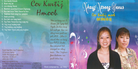 Nkauj Ntseeg Yexus (CD)