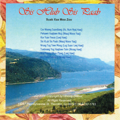 Sis Hlub Sis Paab (CD)