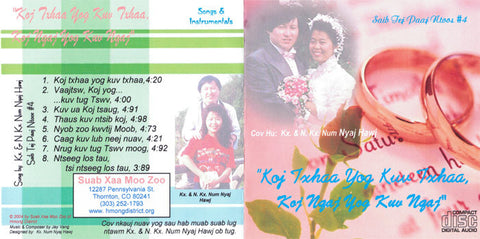 Saib Tej Paaj Ntoos 4 (CD)