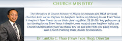 Church Ministry Resouces