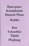 Kabke Tshoobko thiab Plojtuag