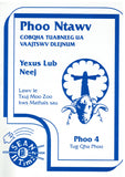 Yexus Lub Neej Phoo 4 TUG QHA PHOO