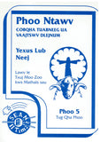 Yexus Lub Neej Phoo 5 TUG QHA PHOO