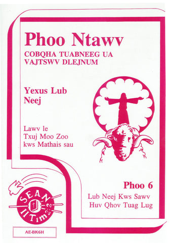 Yexus Lub Neej Phoo 6