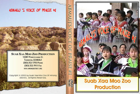 Abmauj Voice of Praise #1 (DVD)