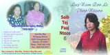 Saib Tej Paaj Ntoos 6 (CD)