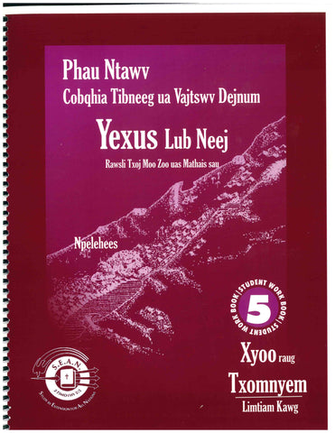 Yexus Lub Neej Phau 5 (Phau Txhais Tshiab)